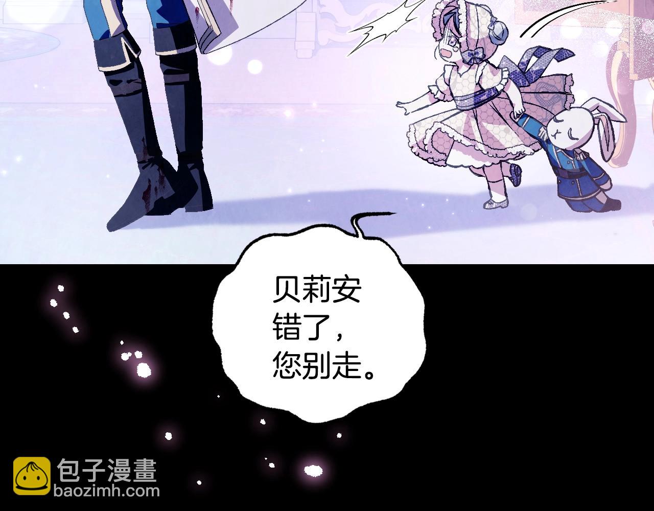 第66话 爸爸的爱252