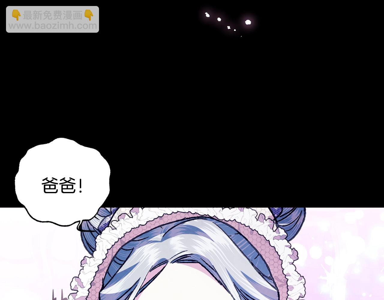 第66话 爸爸的爱253