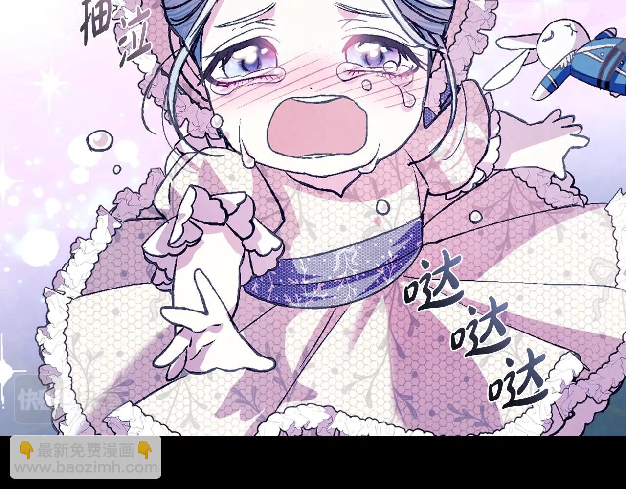 第66话 爸爸的爱254