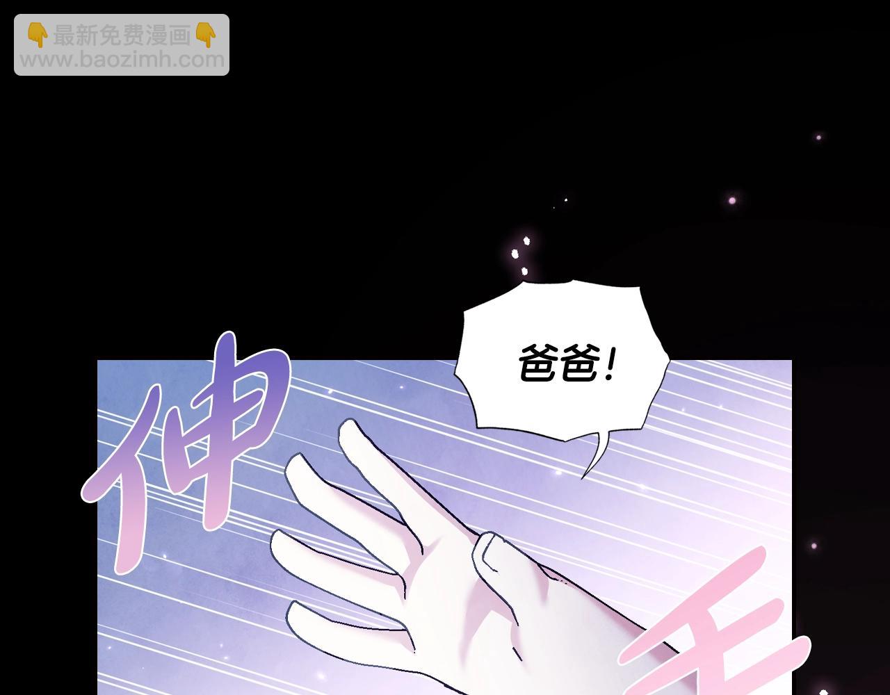 第66话 爸爸的爱255