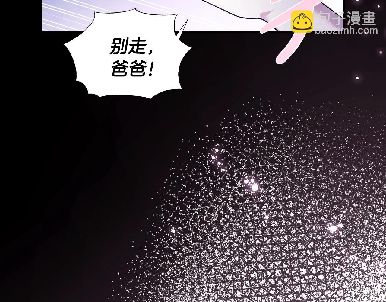 第66话 爸爸的爱256