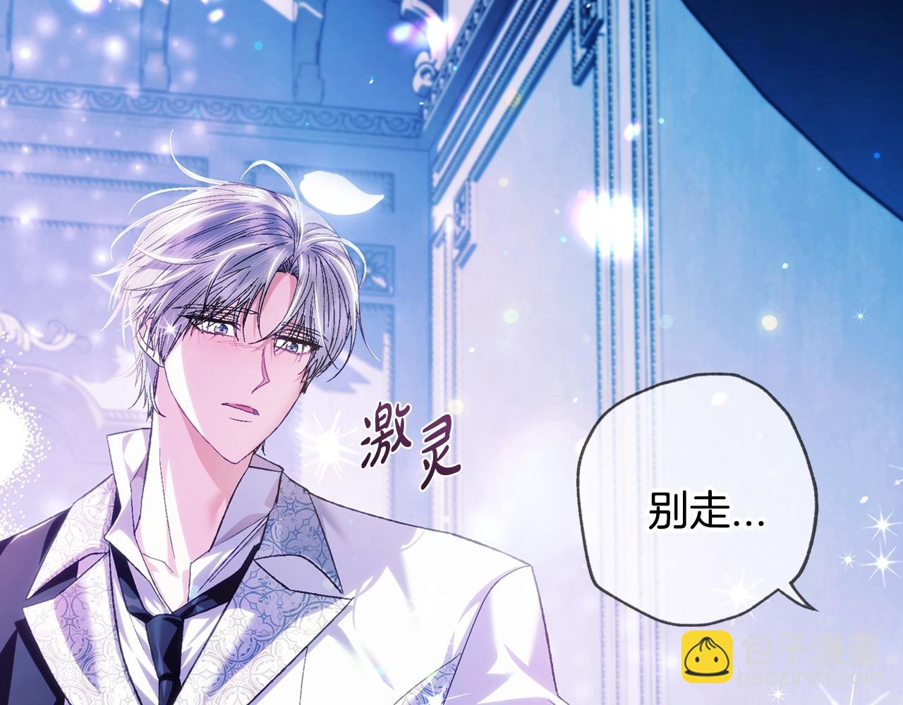 第66话 爸爸的爱259