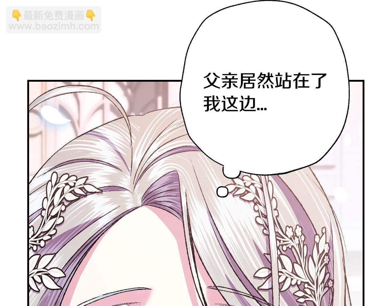 第66话 爸爸的爱26