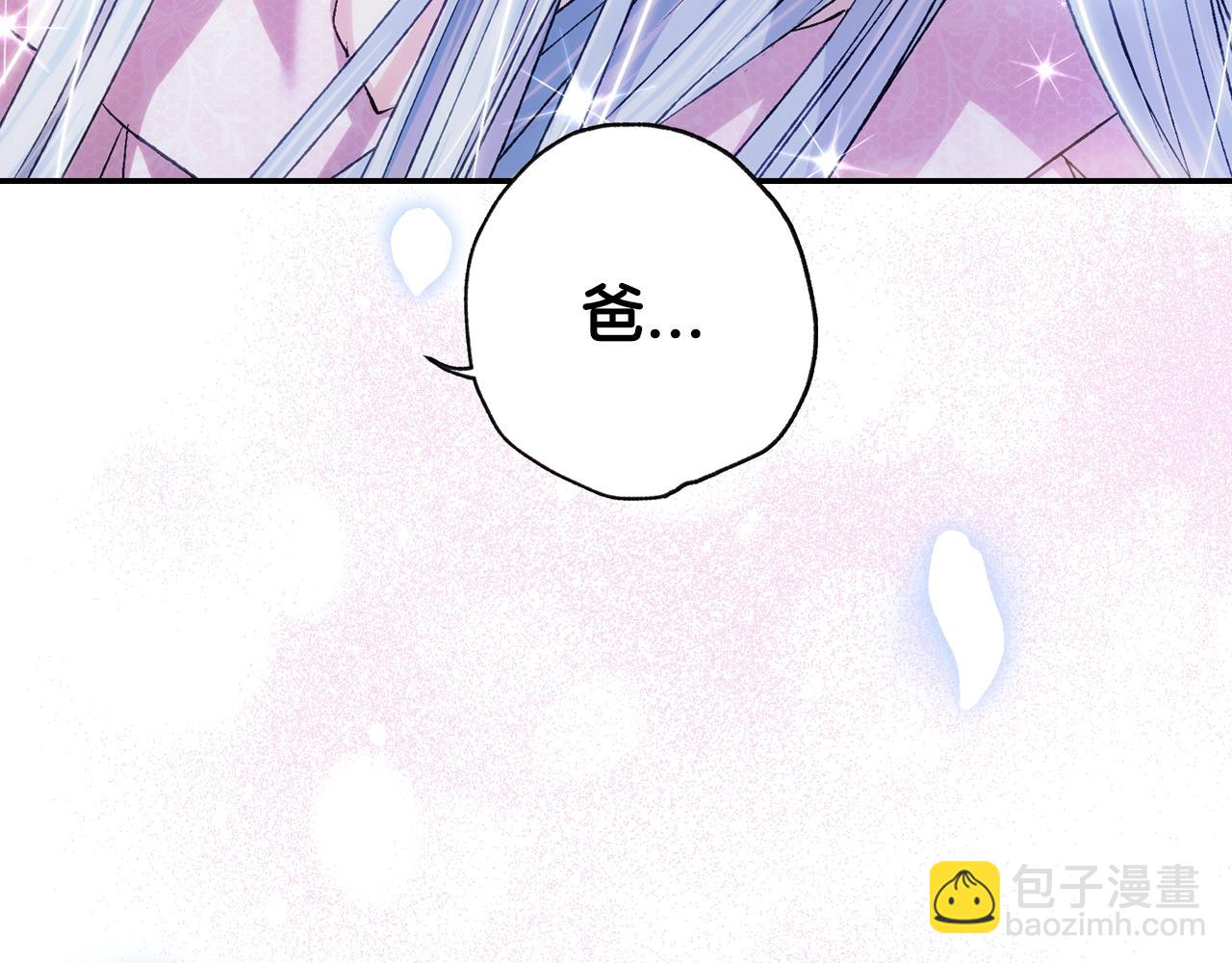 第66话 爸爸的爱270