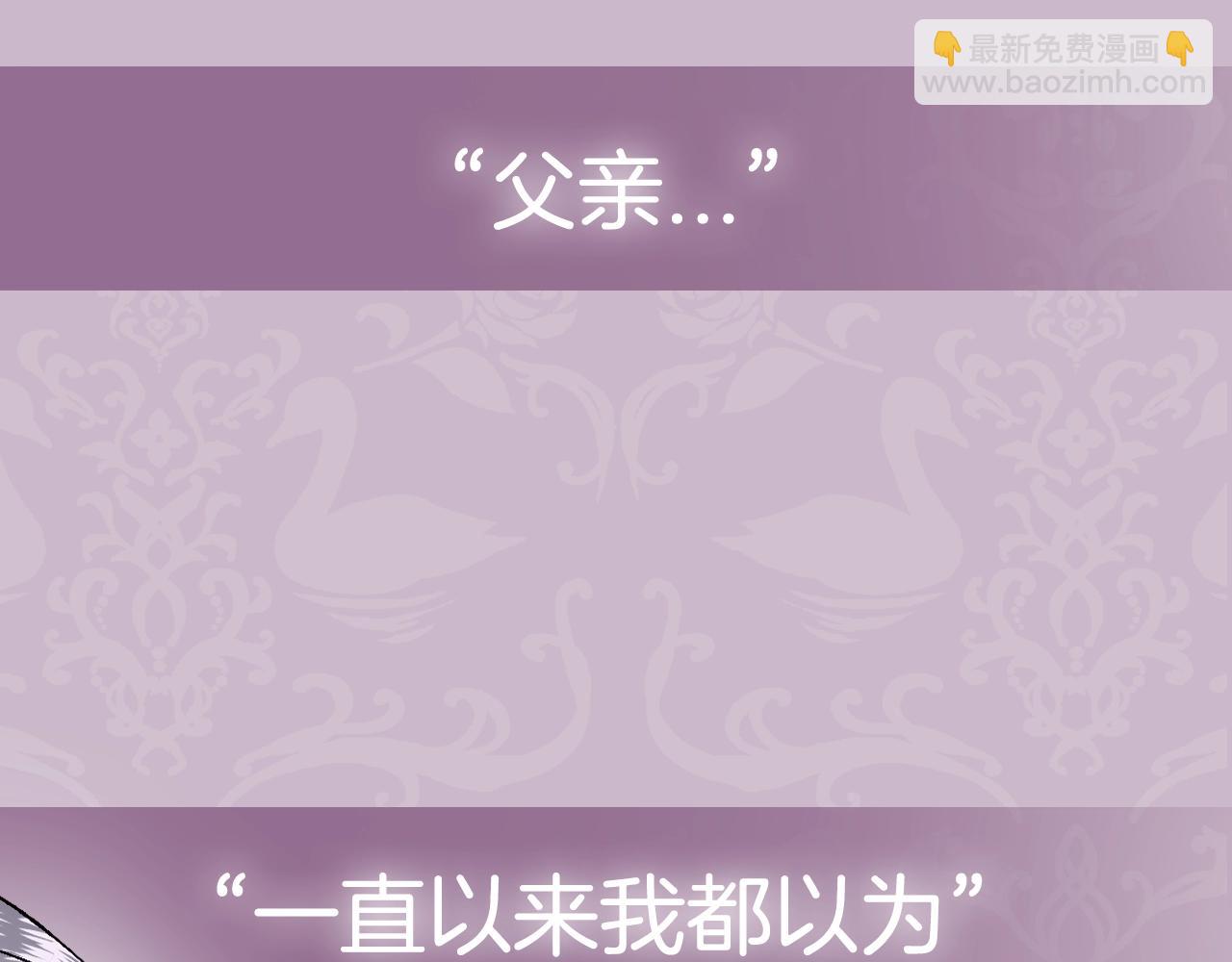 第66话 爸爸的爱276