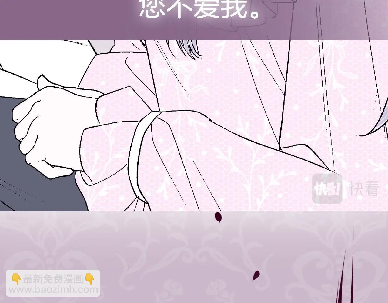 第66话 爸爸的爱279