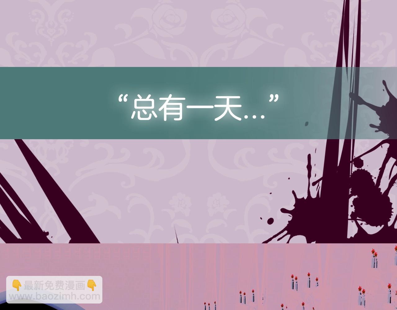 第66话 爸爸的爱280