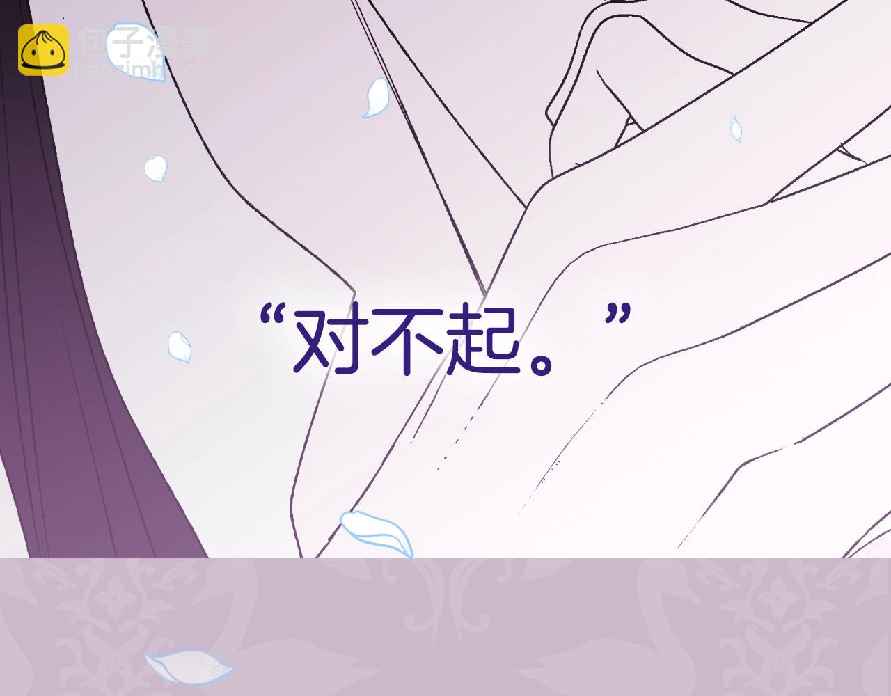 第66话 爸爸的爱285