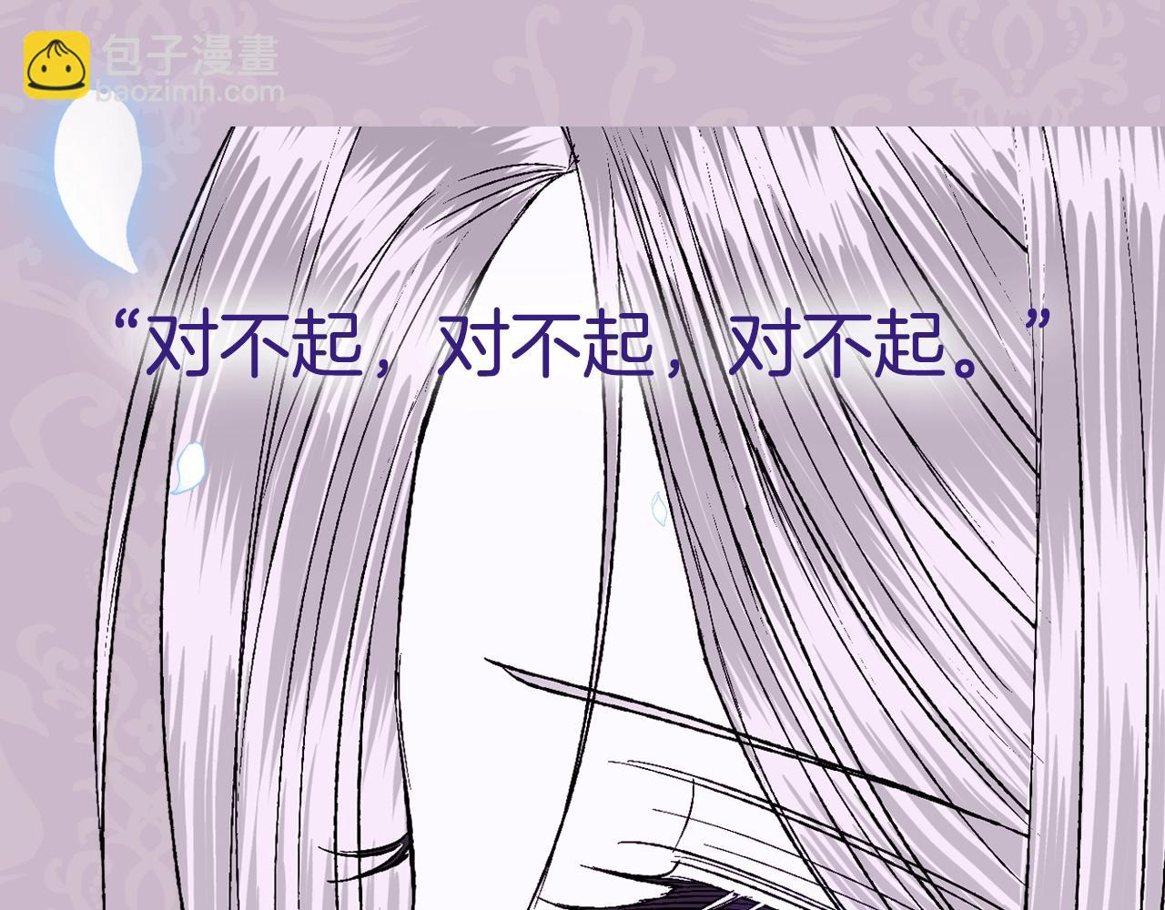 第66话 爸爸的爱286