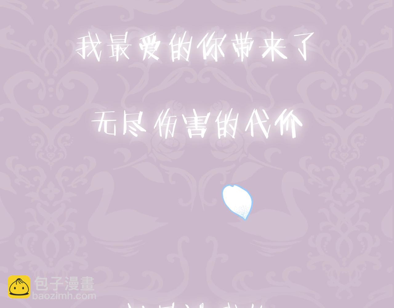 第66话 爸爸的爱289