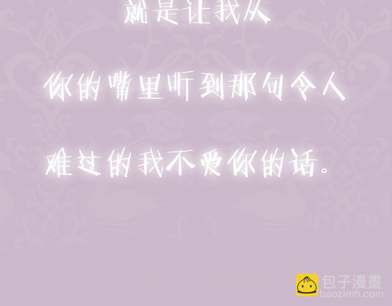 第66话 爸爸的爱290