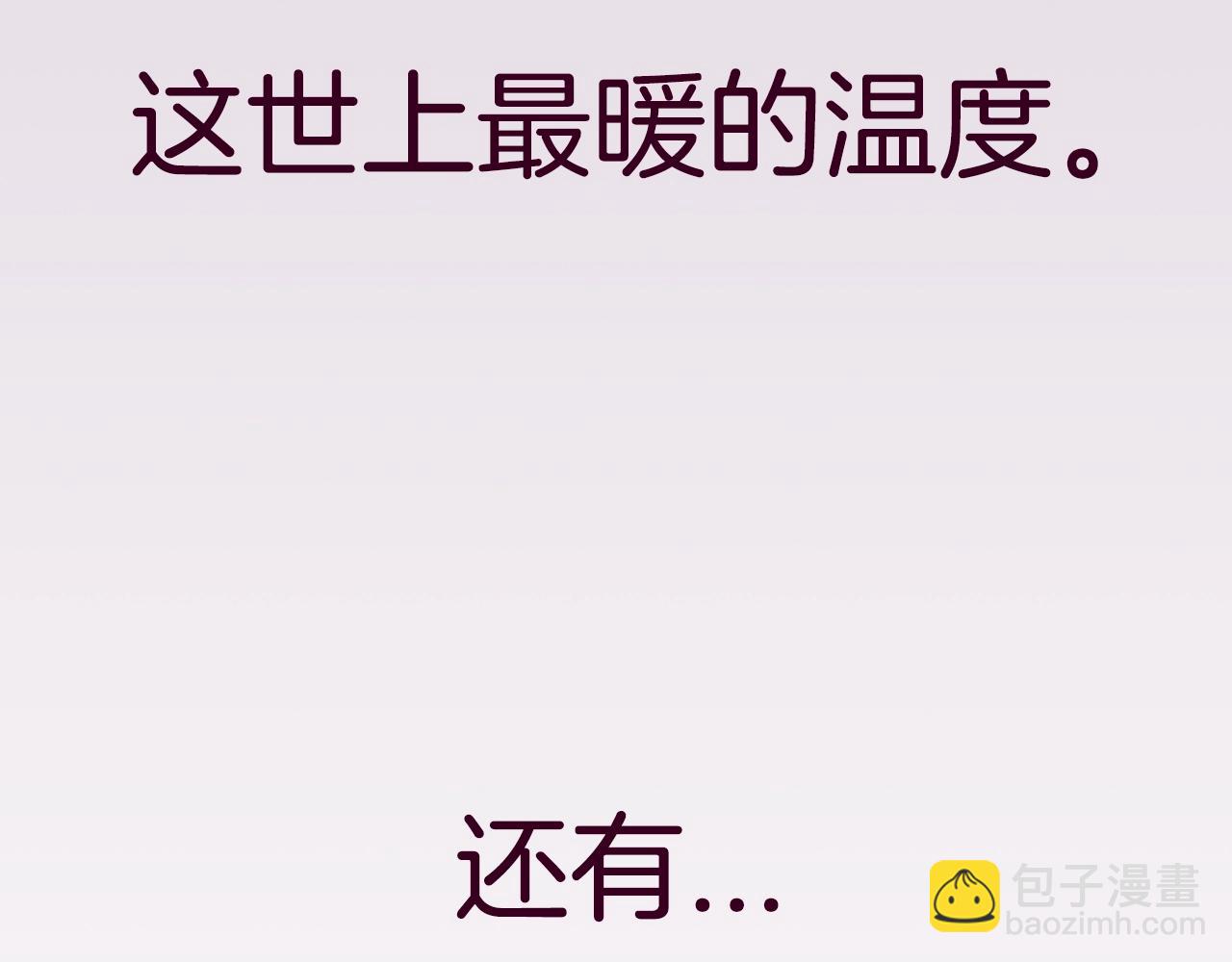第66话 爸爸的爱296