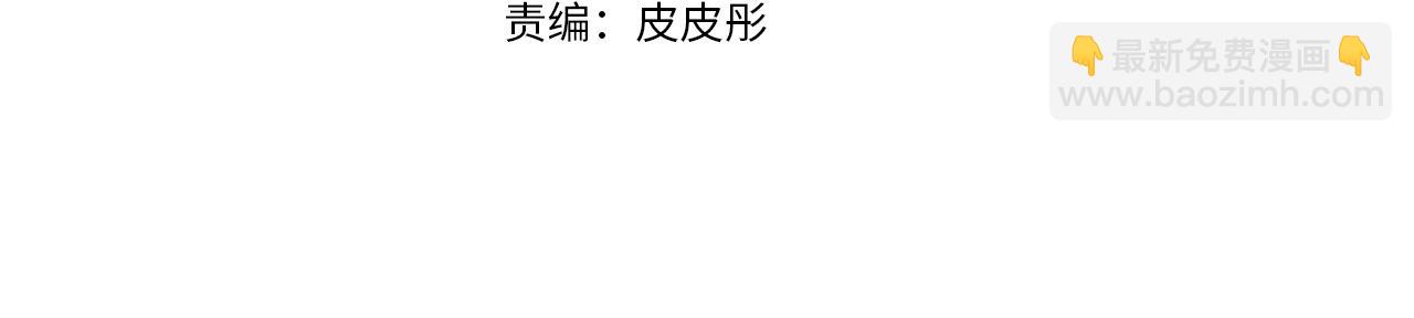 第66话 爸爸的爱3