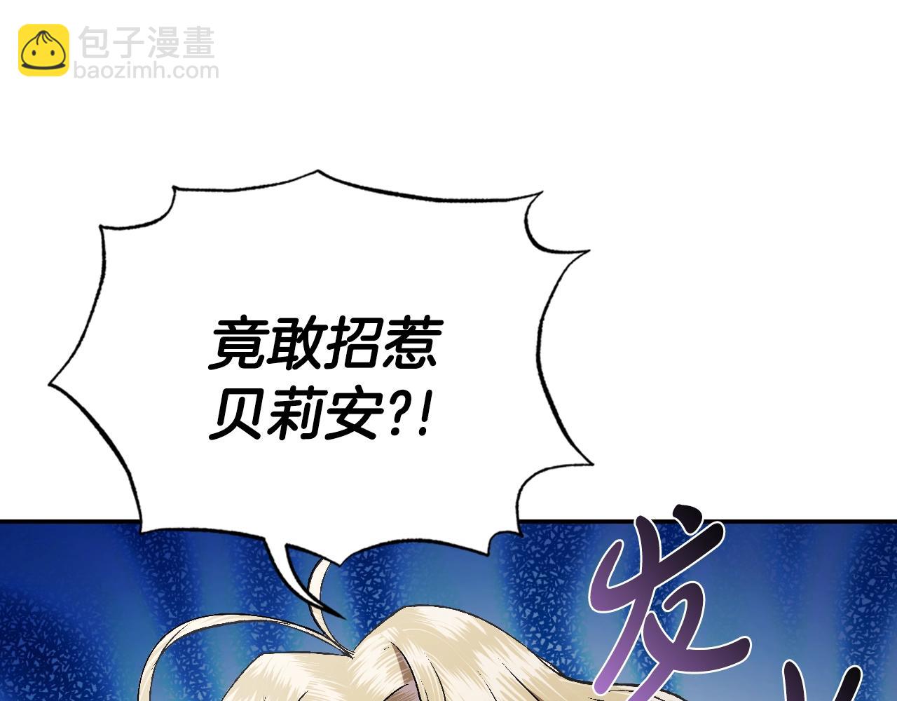 第66话 爸爸的爱56