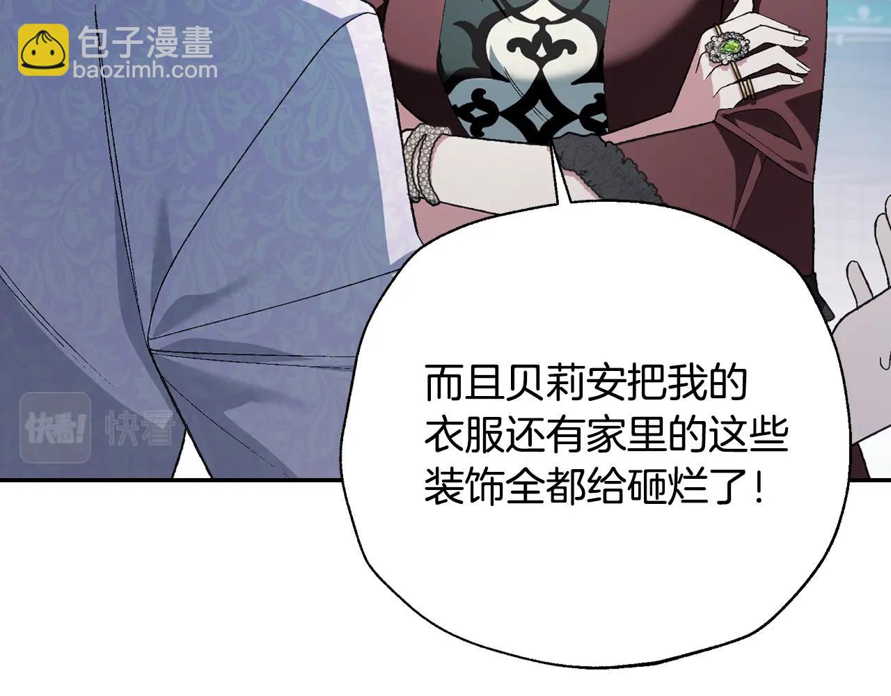 第66话 爸爸的爱62