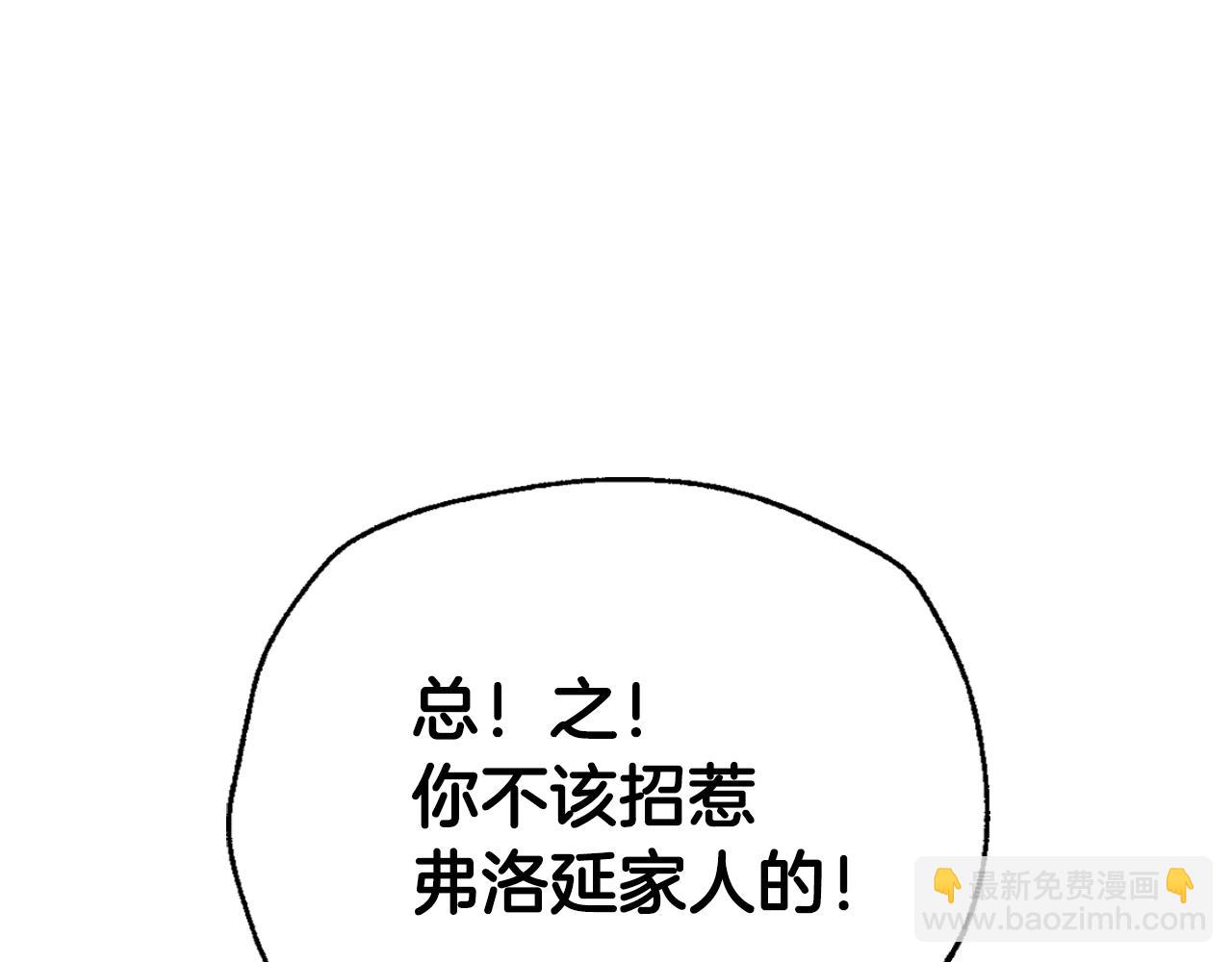 第66话 爸爸的爱63