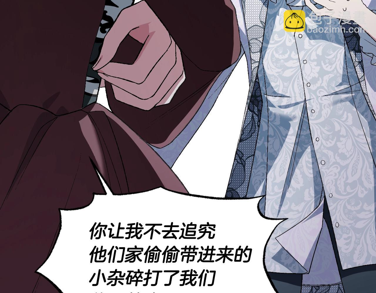 第66话 爸爸的爱65