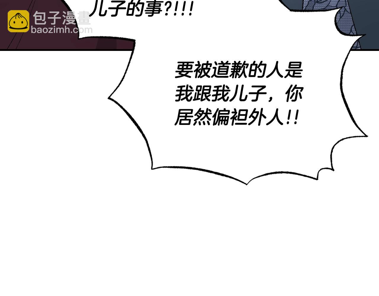 第66话 爸爸的爱66