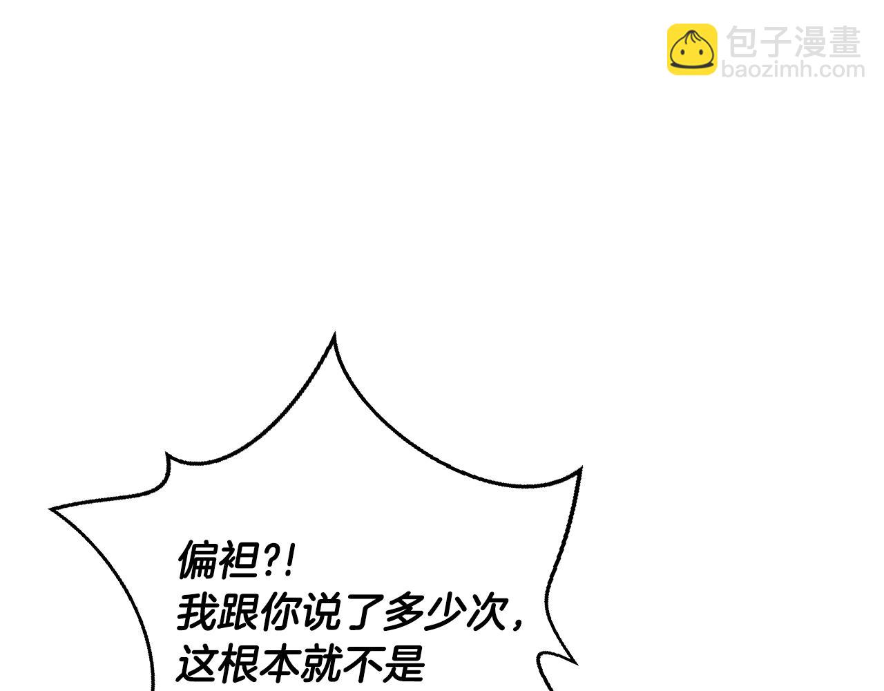 第66话 爸爸的爱67