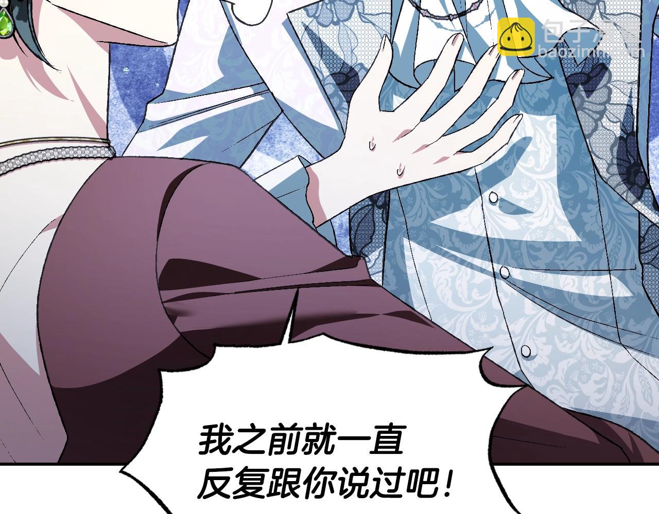 第66话 爸爸的爱69