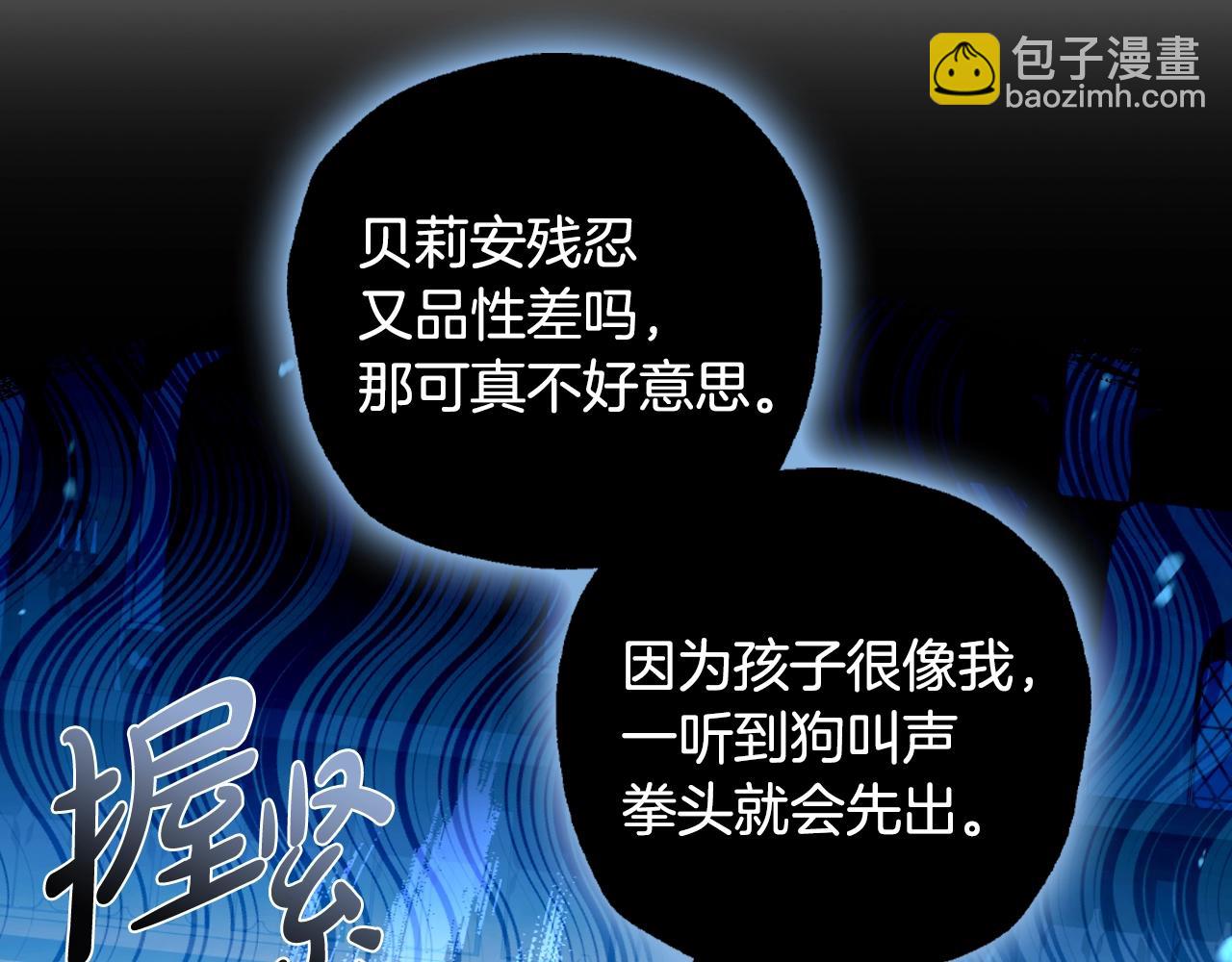 第66话 爸爸的爱71