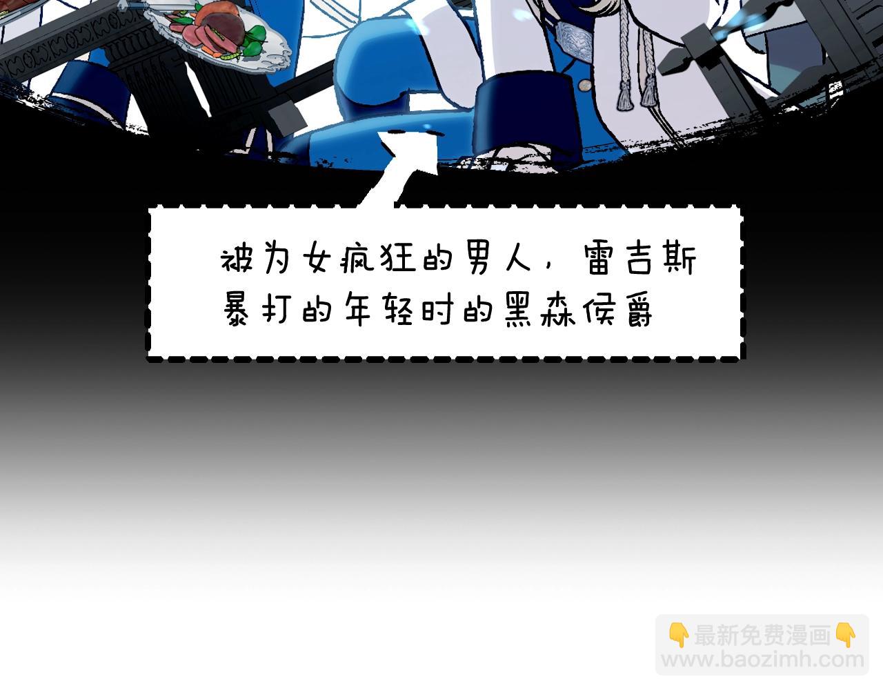 第66话 爸爸的爱73