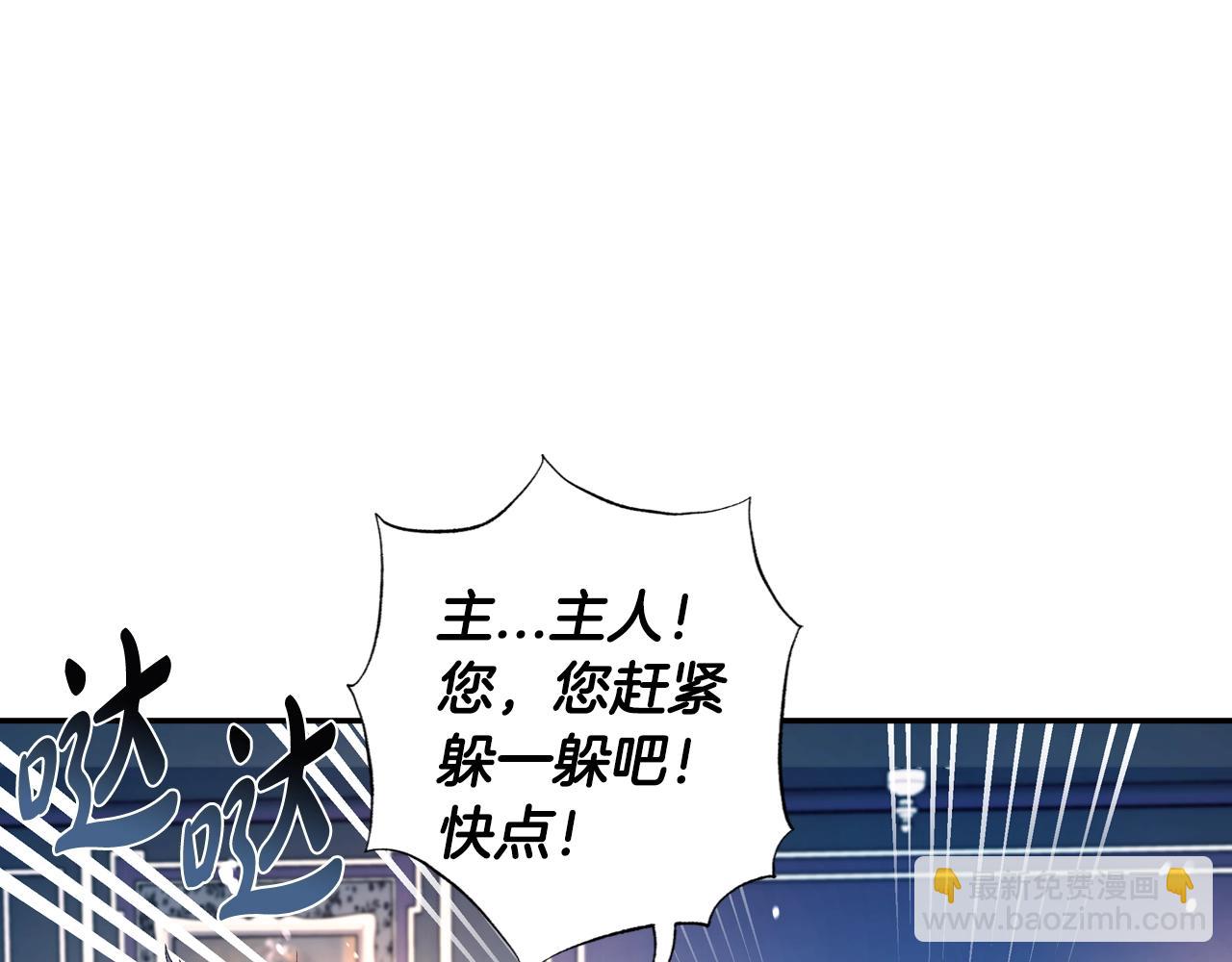 第66话 爸爸的爱77