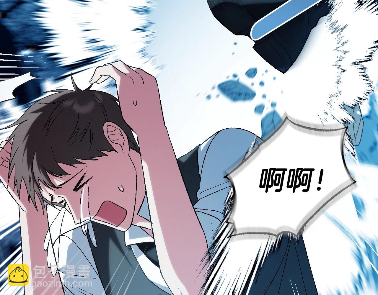 第66话 爸爸的爱84