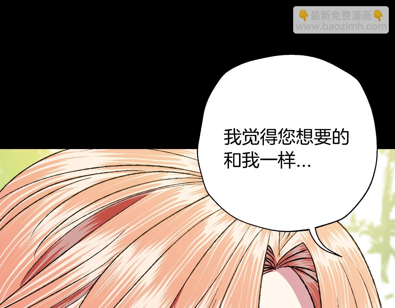 第70话 历史重演110