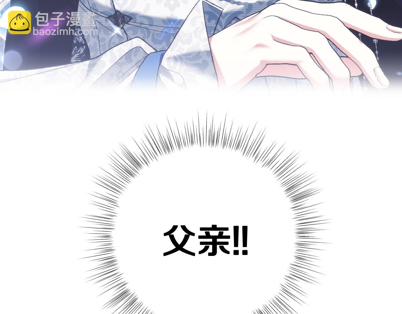 第70话 历史重演251