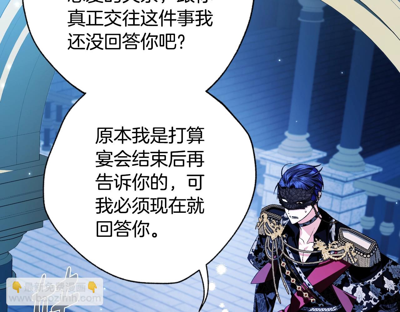 第74话 真实身份101