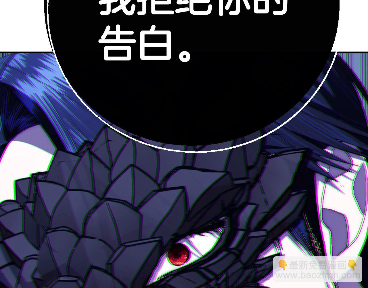 第74话 真实身份110