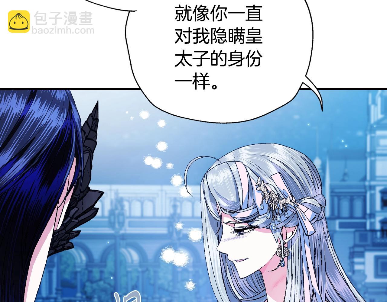 第74话 真实身份114