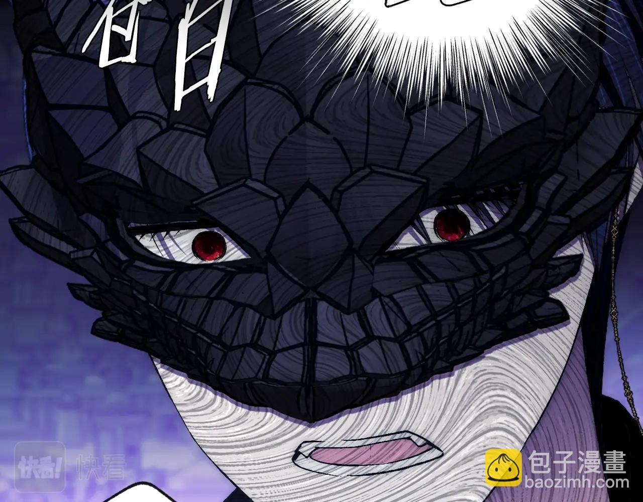 第74话 真实身份117