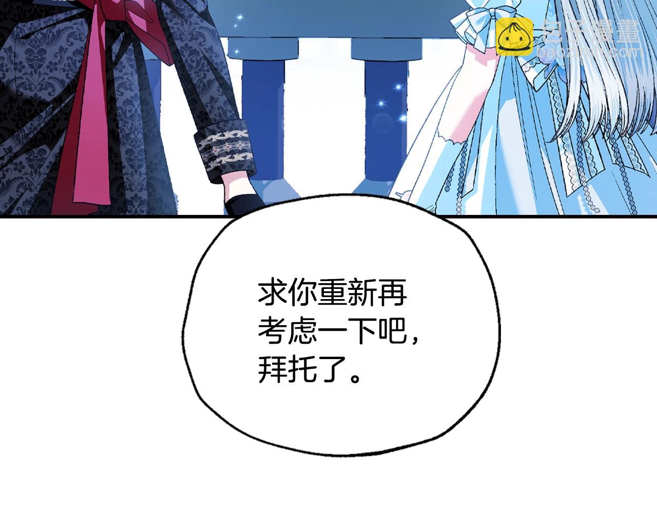 第74话 真实身份122