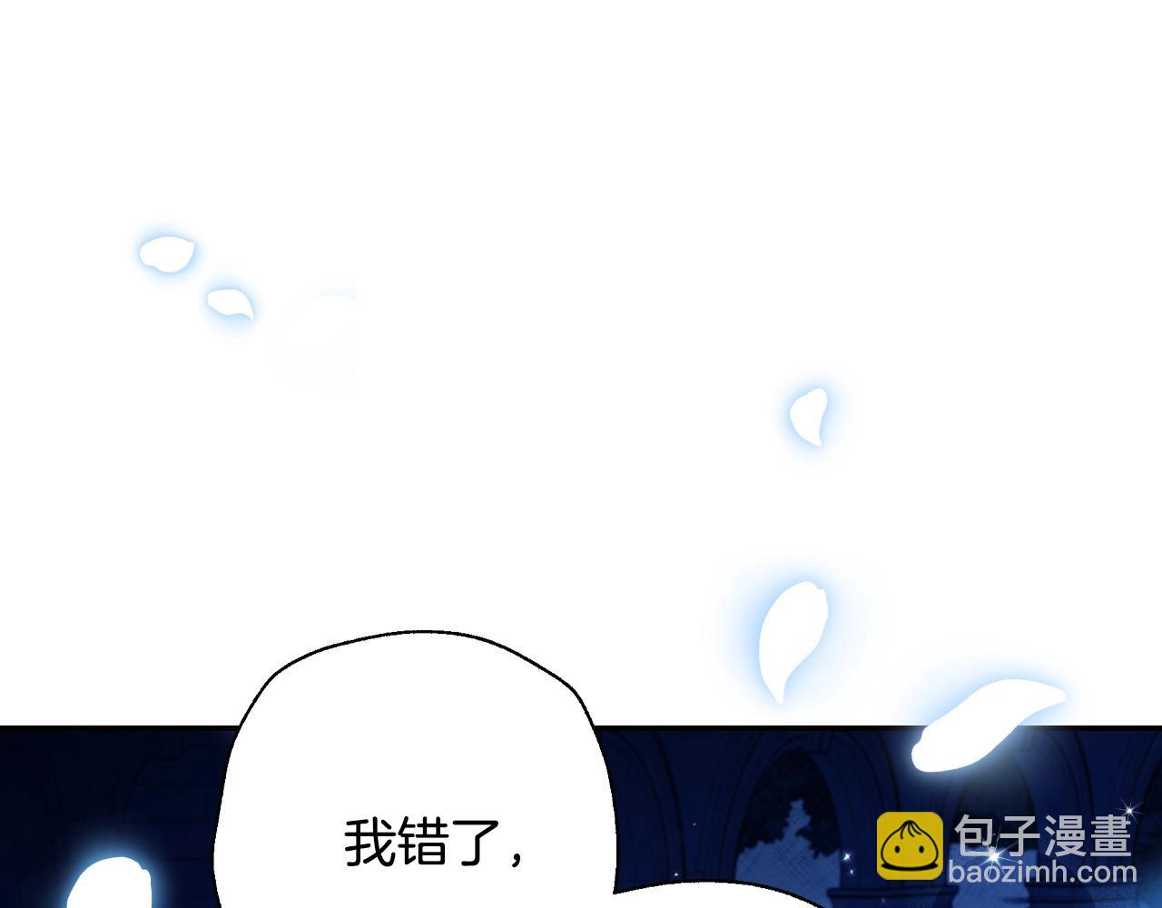 第74话 真实身份138