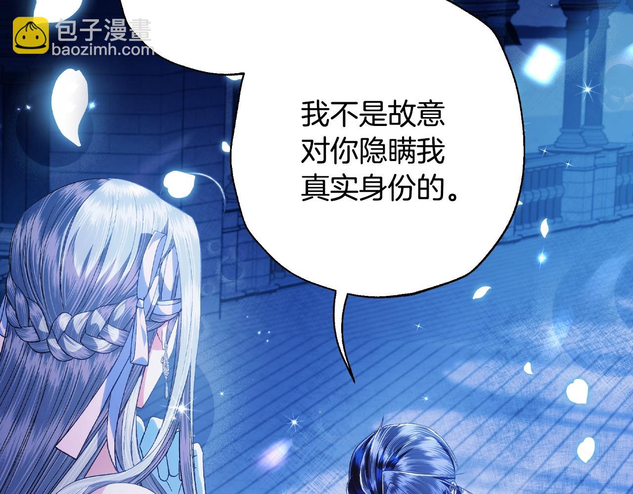 第74话 真实身份139
