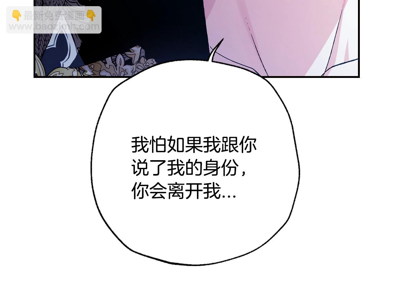 第74话 真实身份145