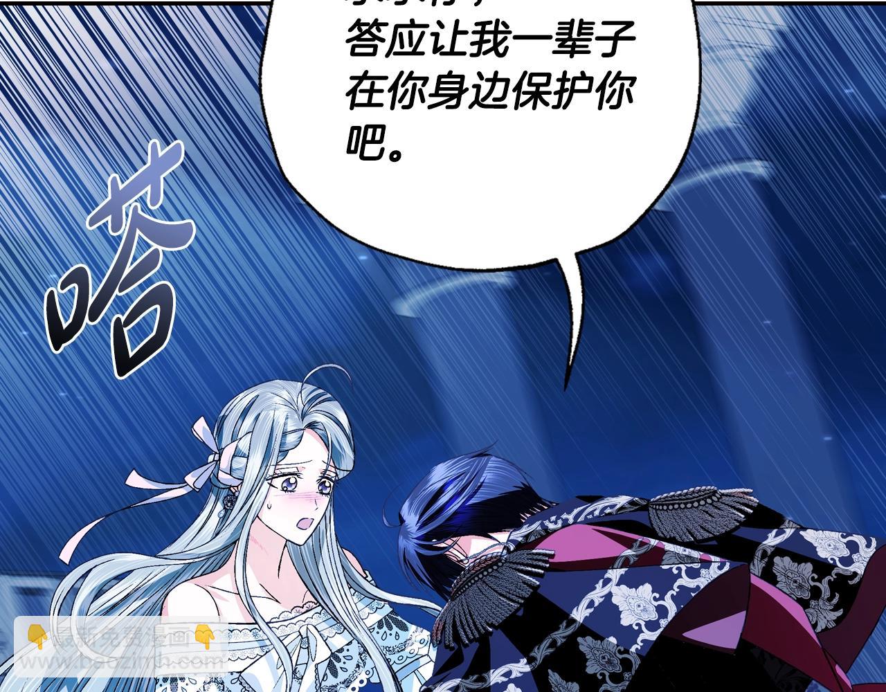 第74话 真实身份150