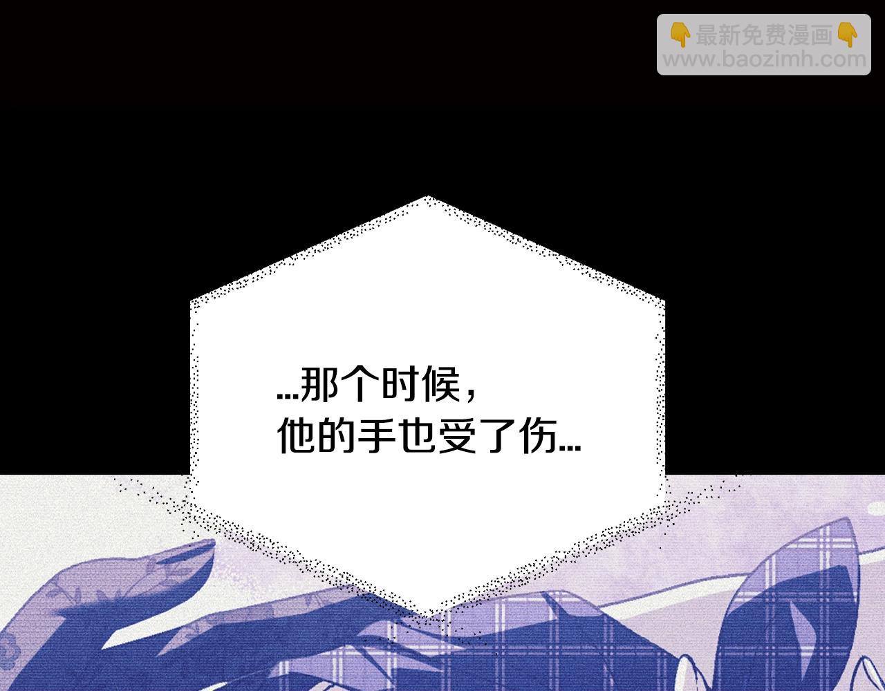 第74话 真实身份165