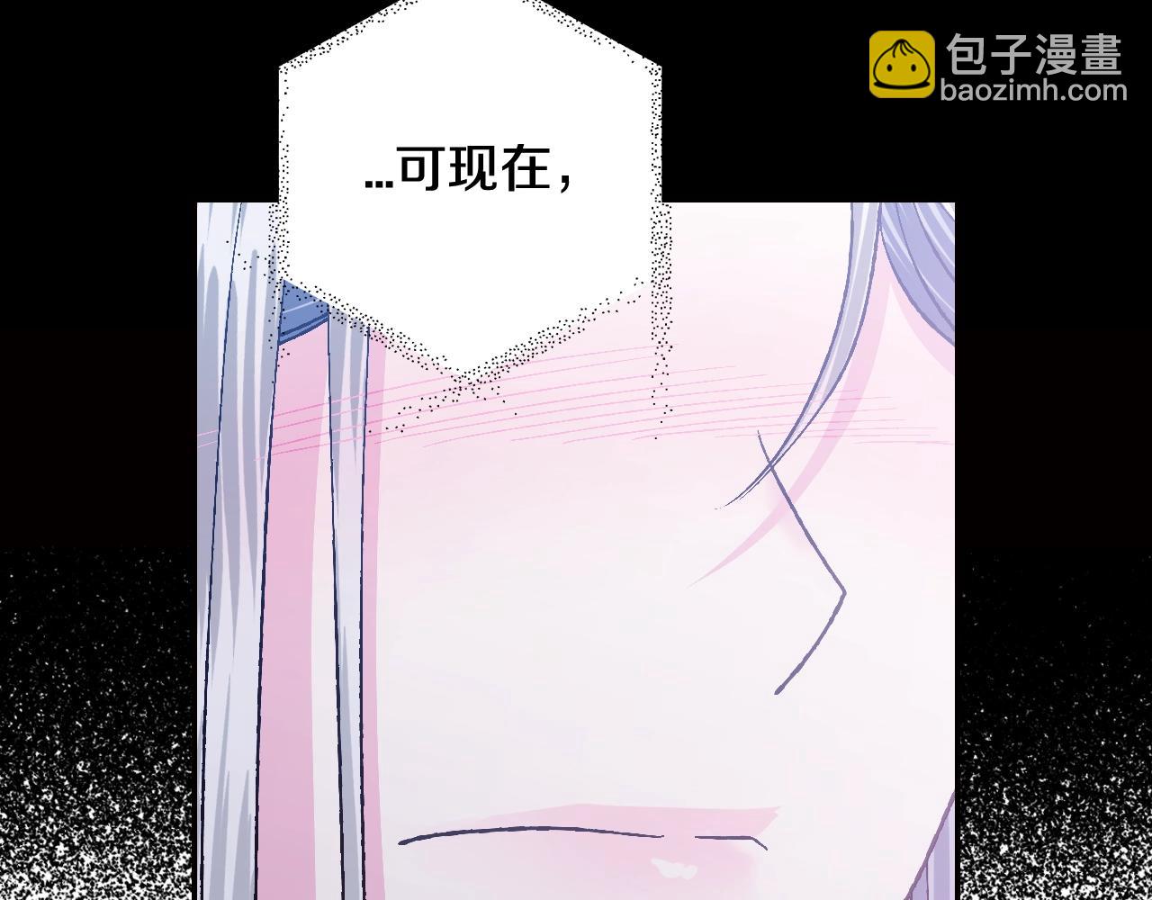 第74话 真实身份177