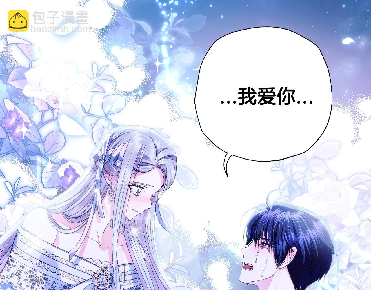 第74话 真实身份195