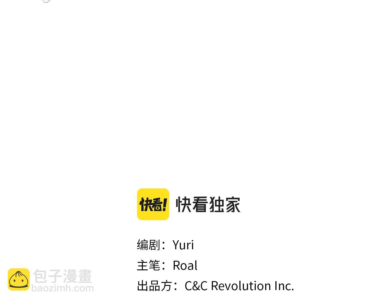 第74话 真实身份2