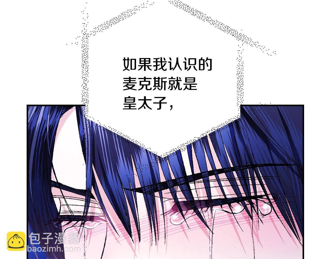 第74话 真实身份212
