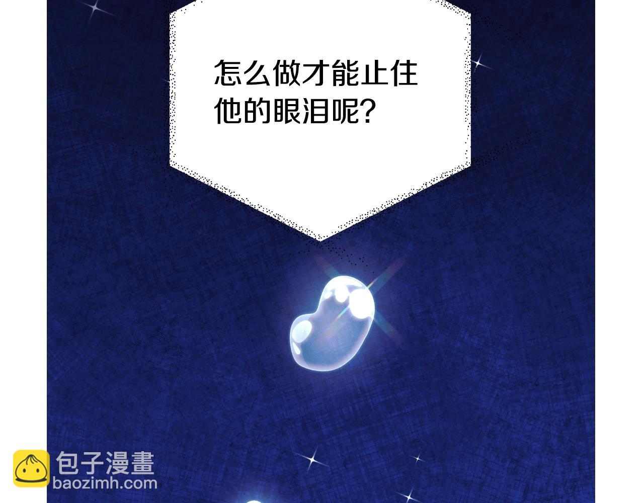第74话 真实身份223