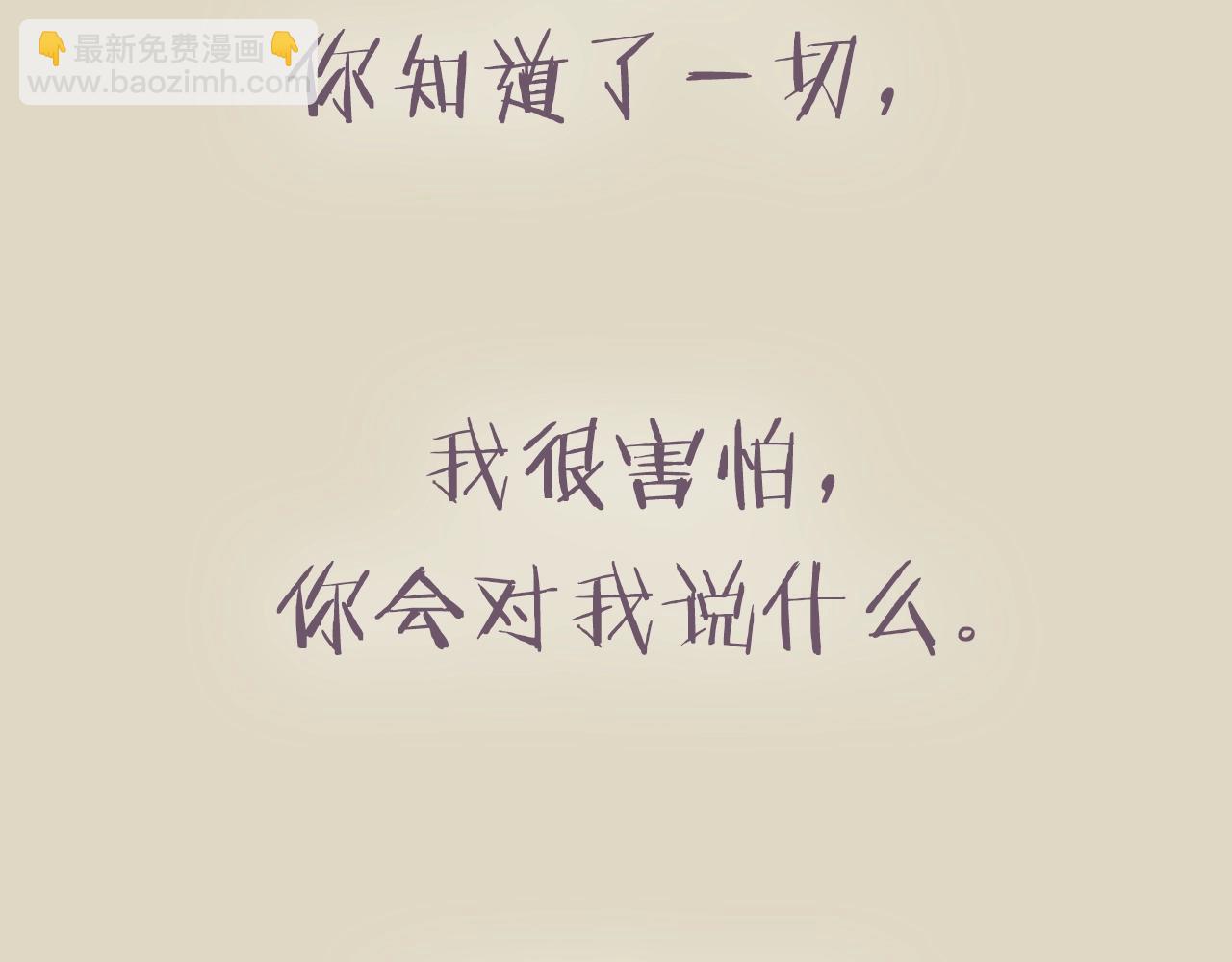 第74话 真实身份259