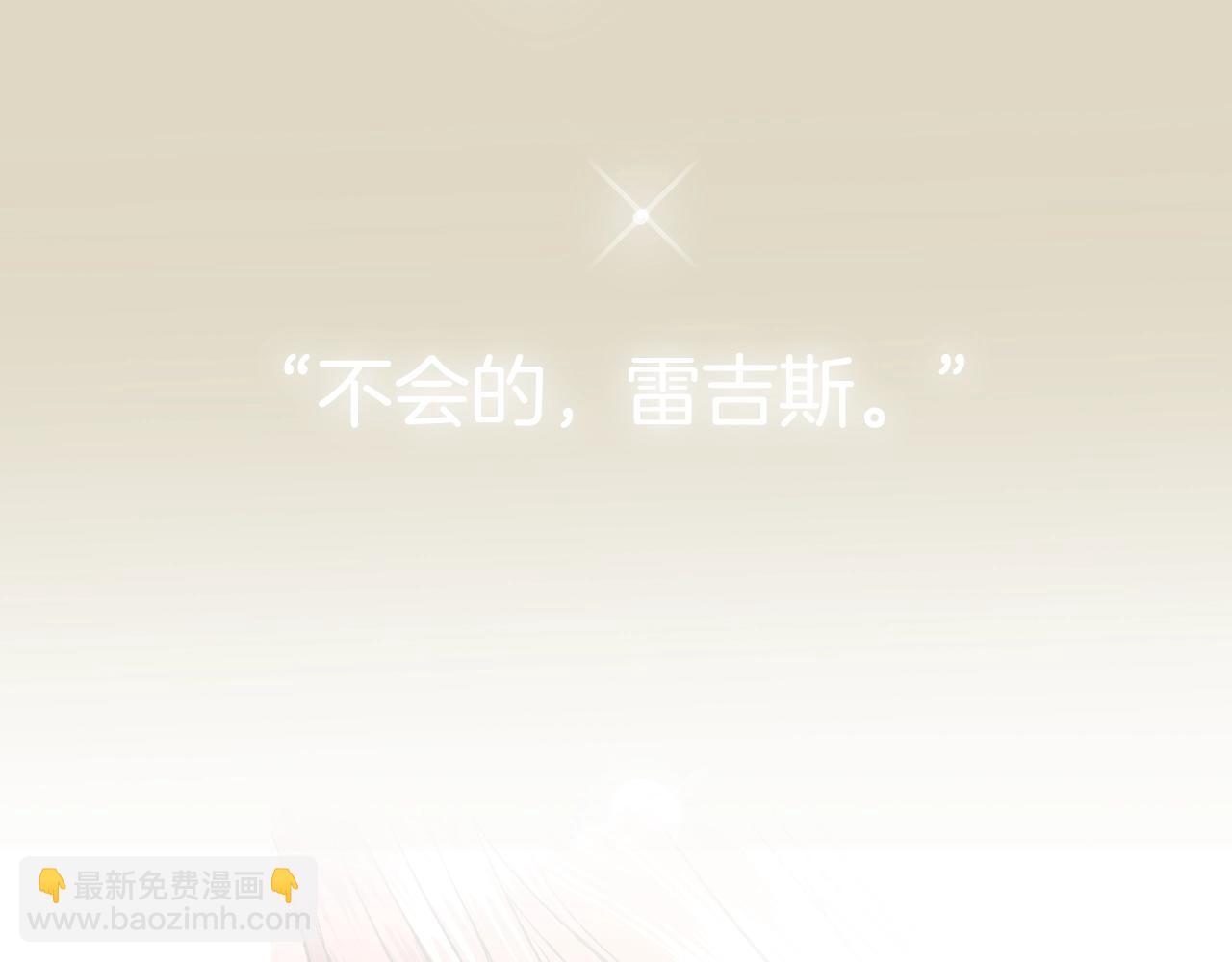 第74话 真实身份266