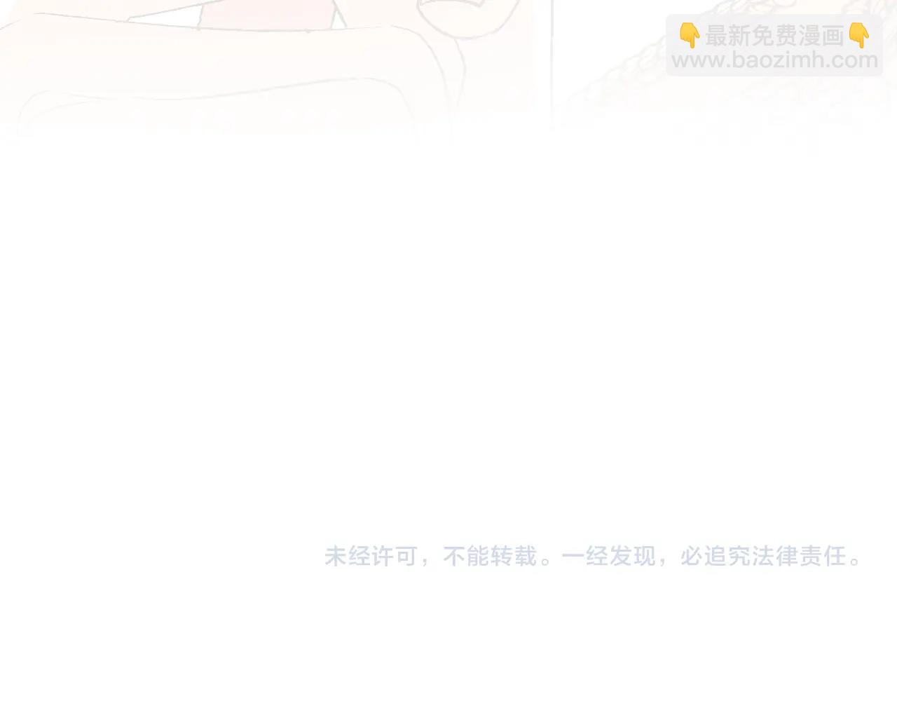 第74话 真实身份272