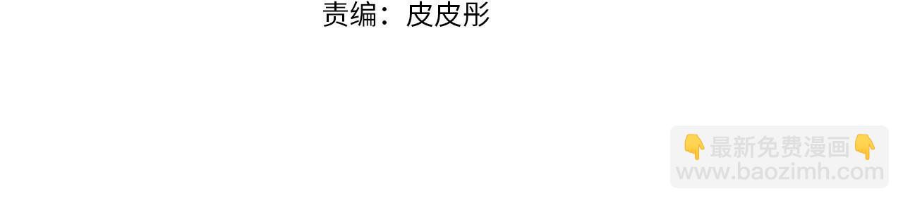 第74话 真实身份3