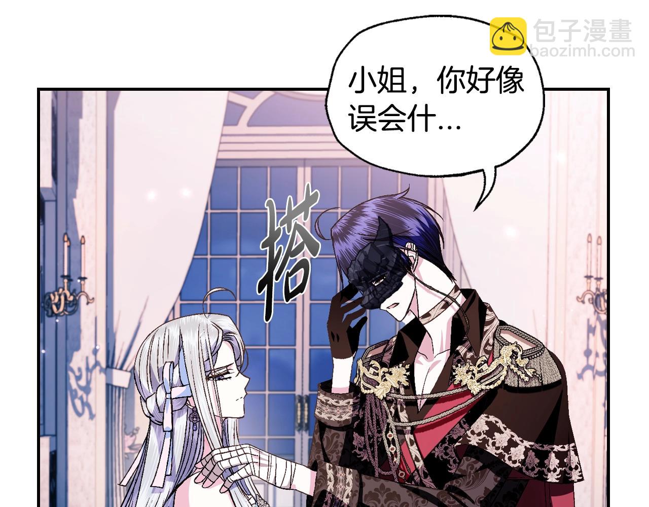 第74话 真实身份30